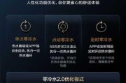 稳燃热水器是什么意思网络用语？技术特点是什么？