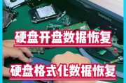 固态硬盘数据恢复方法是什么？如何避免数据丢失？