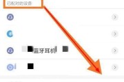 如何处理风幕机漏气的问题（解决风幕机漏气声音的有效方法）