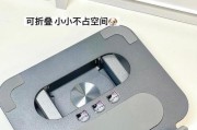 自制支架平板怎么做的？步骤和材料是什么？