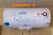 电热水器的保修期限究竟是多久（揭秘电热水器保修期限的背后秘密）