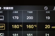 如何处理电加热风幕机不热的问题（解决电加热风幕机不热的实用方法）