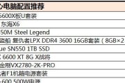 笔记本cpu内核数量如何调整？