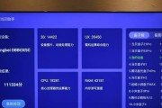 安卓主机改机顶盒密码的步骤是什么？
