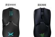 雷蛇鼠标开机方法是什么？鼠标无法开机的常见原因有哪些？