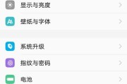 荣耀手机外灯关闭方法是什么？外灯不亮怎么解决？