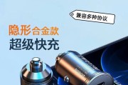 车载充电器视频播放方法是什么？操作步骤是什么？
