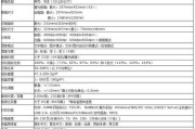 探析光固化打印机屏幕损坏原因及解决方法（光固化打印机屏幕损坏原因分析及应对策略）