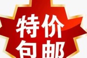 数据线促销策略有哪些？