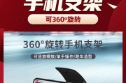 魔斯维手机支架使用方法？使用中应注意什么问题？