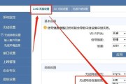 wifi亮绿灯但无法使用的原因是什么？如何解决？