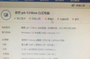 开机慢如何优化配置还行的电脑？