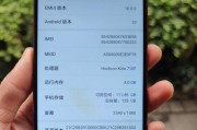 荣耀手机调整照片大小的方法是什么？