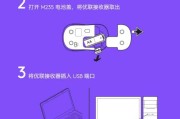 电脑关机时鼠标键盘失效的解决方法是什么？