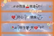 网名充电器对女生有何特殊含义？