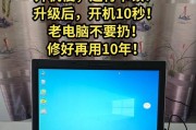 古董笔记本电脑特点有哪些？如何鉴别古董级别的笔记本电脑？