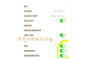 相机美颜功能设置：如何调整以达到最佳效果？
