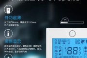 海尔风管机显示E6故障及其原因分析（了解E6故障的常见原因）