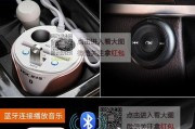 自带蓝牙充电器如何连接手机？充电效率如何？