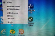如何解决电脑内存问题（最有效的内存问题解决方案）