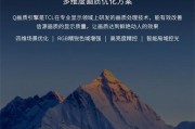 如何使用TCL会员在投影仪上？