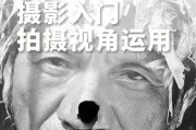 链子手机怎么拍照好看视频？如何使用手机拍摄高质量的照片和视频？