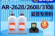 夏普冰箱上下层都结冰了怎么回事（冰箱保鲜室结冰排除方法）
