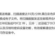 如何解决复印机延迟问题（提高效率）