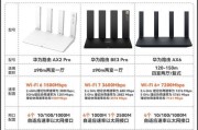 华为路由器为何不允许桥接？桥接限制对用户有何影响？