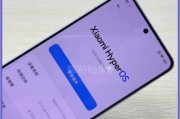 红米K70手机膜遮挡检查方法是什么？