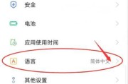oppo手机屏幕白圈出现怎么消除？