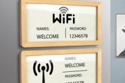 阿宇牌台式电脑连接wifi步骤是什么？