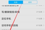 手机摄像头设置方法是什么？整颗摄像头如何调整？