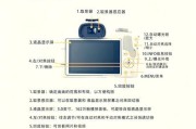 佳能r8相机人眼对焦设置步骤是什么？对焦不准确怎么办？