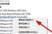 电脑鼠标驱动卸载的解决方法（快速解决电脑鼠标驱动卸载问题的步骤）