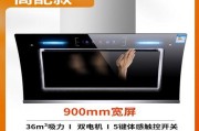 如何正确清洗厨房抽油烟机和灶具（简单有效的清洁方法让厨房更干净整洁）