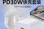 超快充原装充电器多少w？是否支持所有设备？