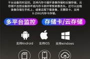 手机无法打开监控摄像头的原因是什么？