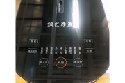 九阳电饭煲自动断电故障解决方法（轻松解决九阳电饭煲自动断电问题）