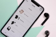 苹果设备如何使用漫步者app？