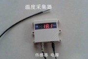 冷库温度显示器异常问题的处理方法（解决冷库温度显示器异常的有效措施）