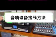 桌面音箱高音头安装步骤是什么？如何调试音质？