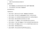 华为电脑视频会议黑屏的解决设置是什么？