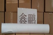 鑫嘉祥充电器质量如何？