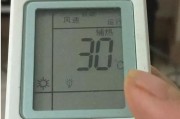 睡眠键（揭秘空调遥控器上神奇的睡眠键功能）
