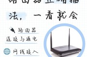 柜子内路由器的使用和设置方法是什么？