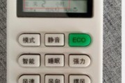 空调遥控开关失灵的原因及解决方法（解决空调遥控器故障的实用技巧）
