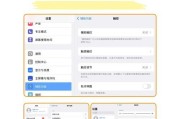 小米妙控键盘维修方法有哪些？遇到故障时应该怎么办？