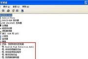 如何解决开机显示器没有声音的问题（排除故障步骤）