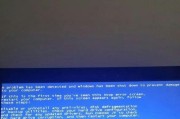 网络显示器蓝屏故障解决大全（网络显示器蓝屏问题排查与解决方法）